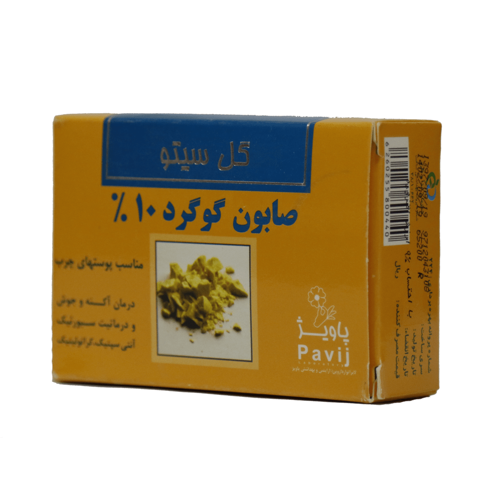 صابون گوگرد 10 درصد گل سیتو