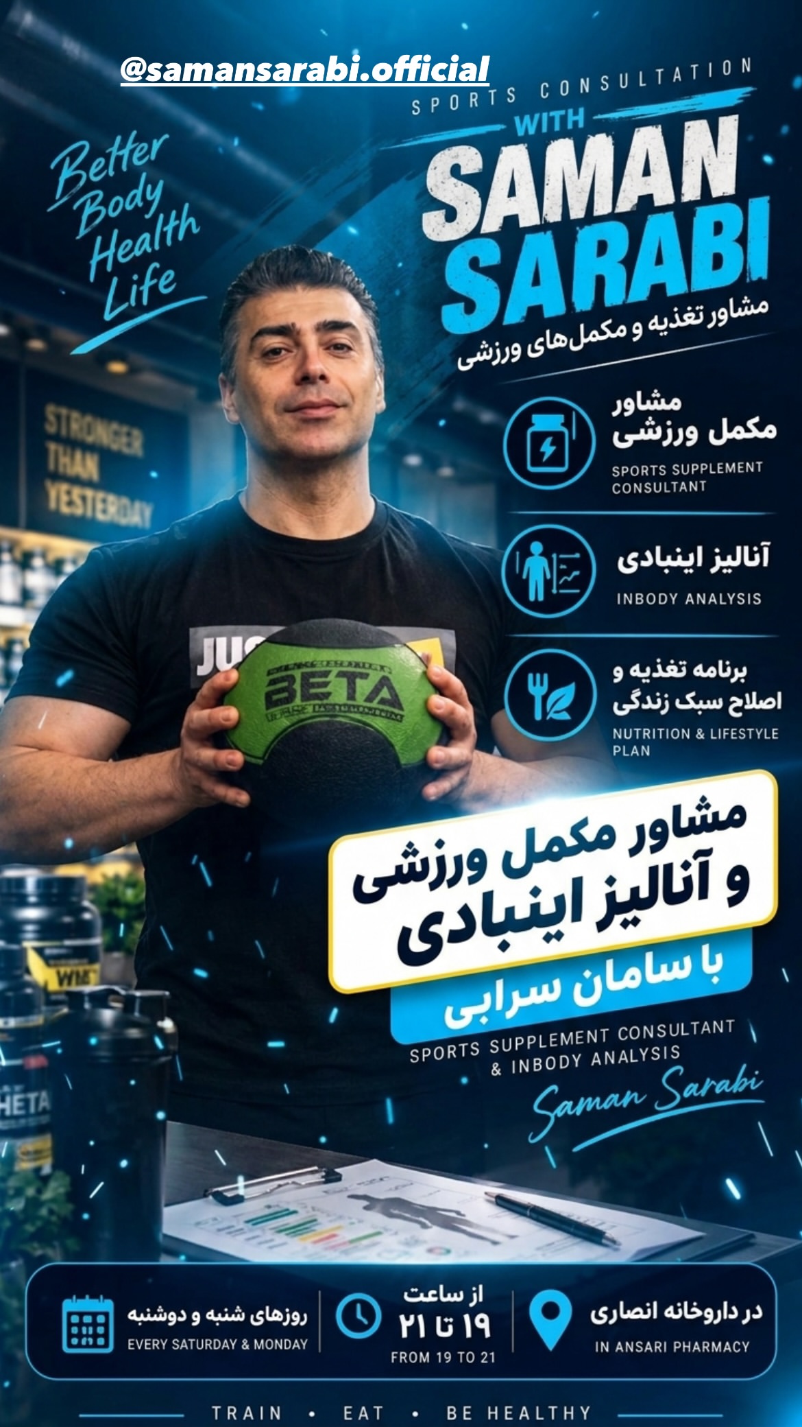استوری 1