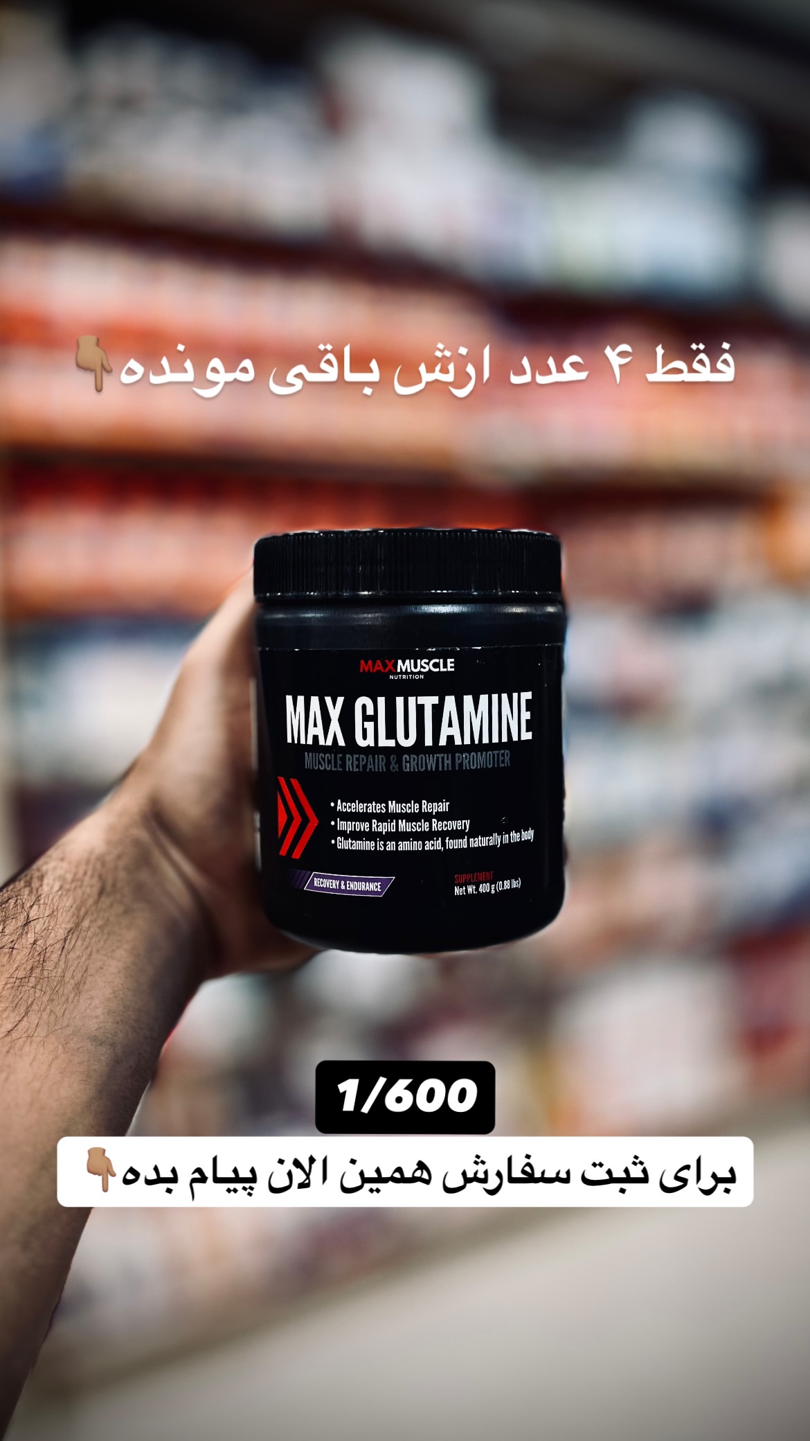 استوری 2