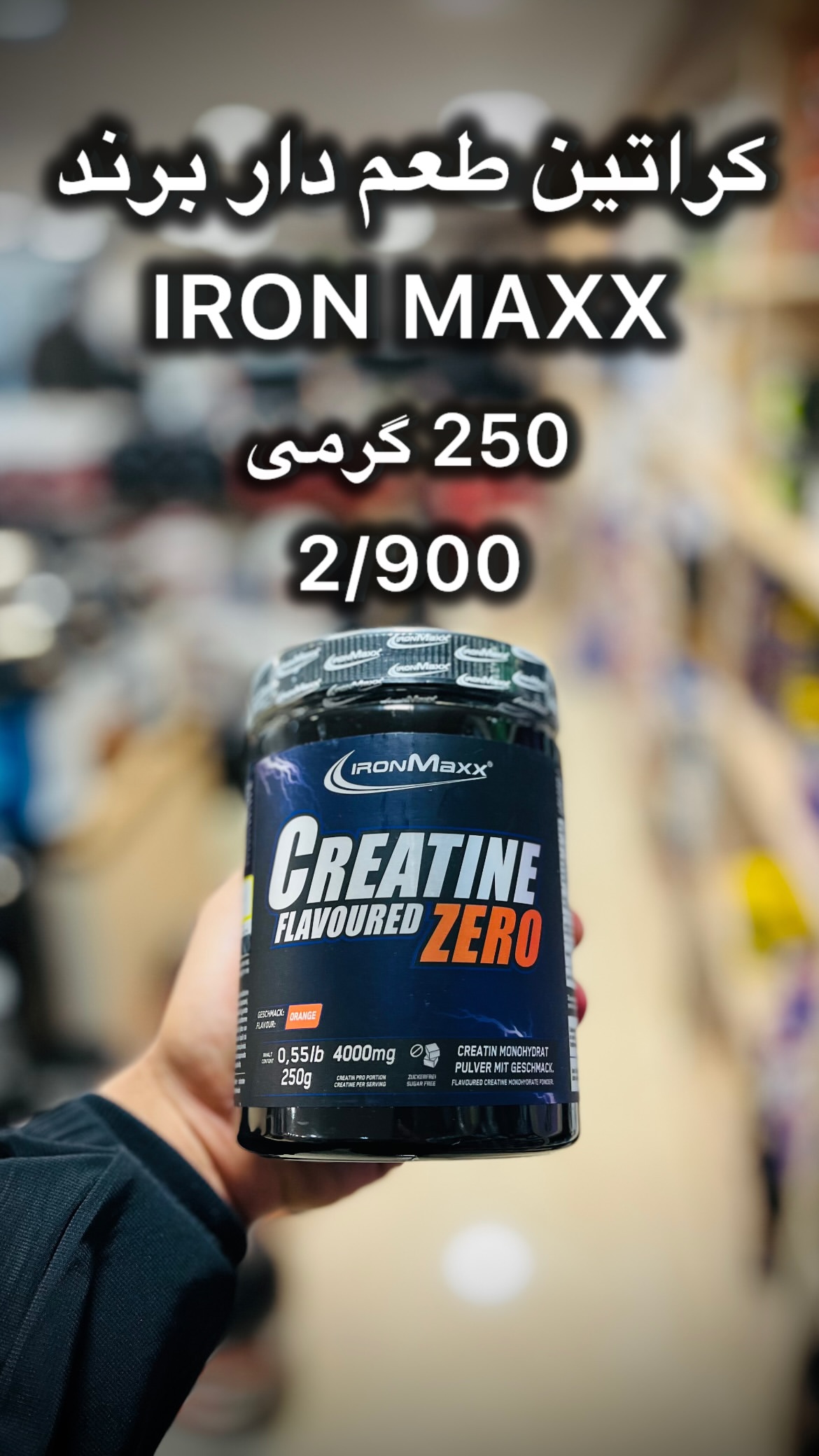 استوری 7